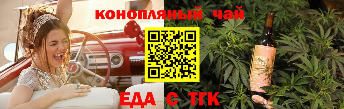 Canna-Cookies марихуана  Вход с VPN  Брянск 