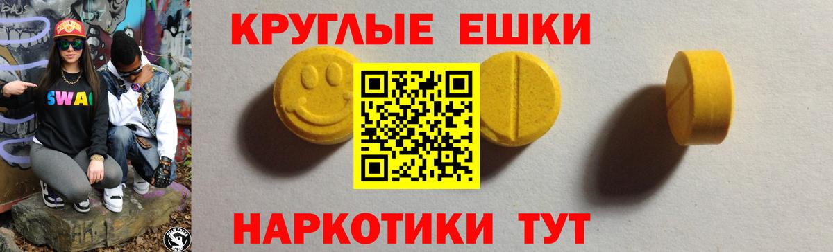 это телеграм  Ecstasy Cube  Вход с VPN  блэк спрут зеркало  Брянск  Ecstasy 