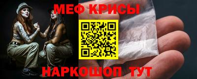 метамфетамин Среднеуральск