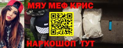 соль ск Ставрополь