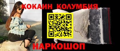 метамфетамин Среднеуральск
