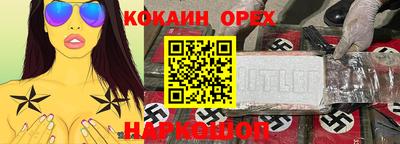 соль ск Ставрополь