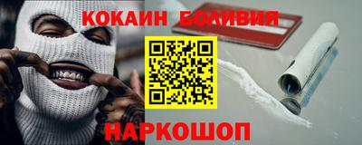 экстази Старая Купавна