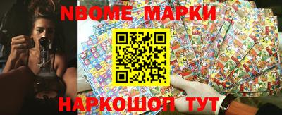 экстази Старая Купавна