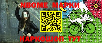 соль ск Ставрополь
