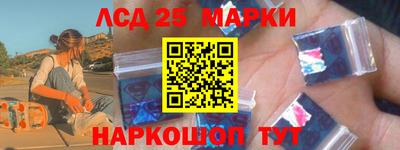 соль ск Ставрополь