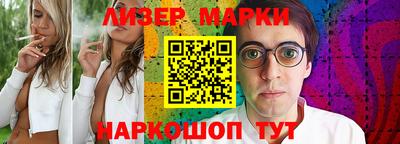 экстази Старая Купавна