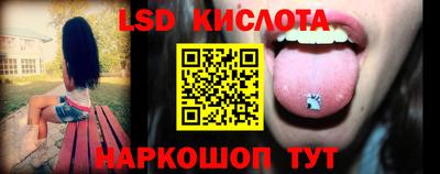 экстази Старая Купавна