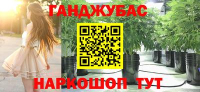 соль ск Ставрополь