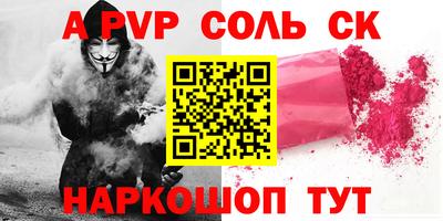 экстази Старая Купавна