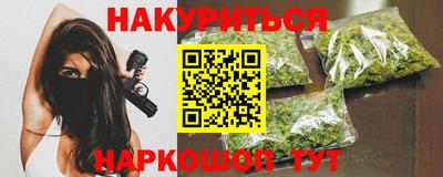 метамфетамин Среднеуральск