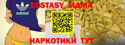 метамфетамин Среднеуральск