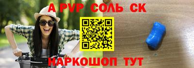 экстази Старая Купавна