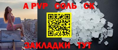экстази Старая Купавна