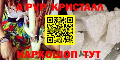 экстази Старая Купавна