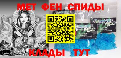 метамфетамин Среднеуральск