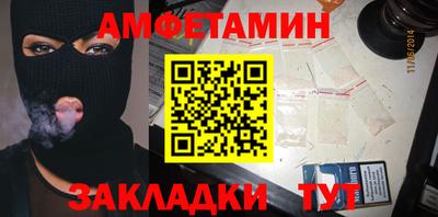 соль ск Ставрополь