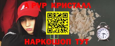 соль ск Ставрополь