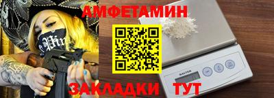 метамфетамин Среднеуральск