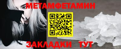 соль ск Ставрополь