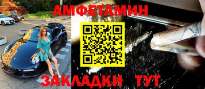 метамфетамин Среднеуральск