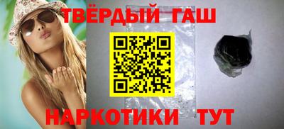 соль ск Ставрополь