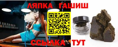 соль ск Ставрополь