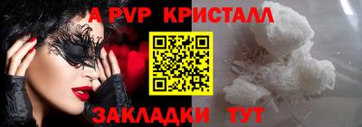 метамфетамин Среднеуральск