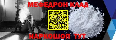 соль ск Ставрополь