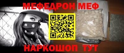 соль ск Ставрополь