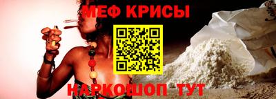 соль ск Ставрополь