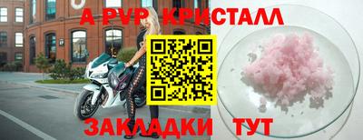 экстази Старая Купавна
