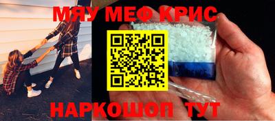 соль ск Ставрополь