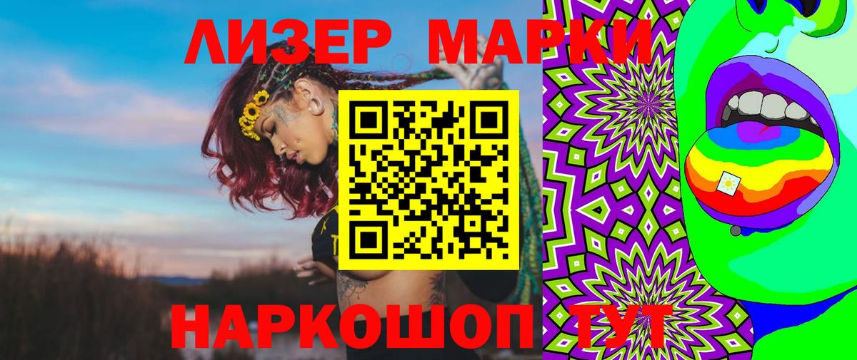 LSD-25 экстази кислота  Вход с VPN  Брянск  ЛСД экстази кислота 