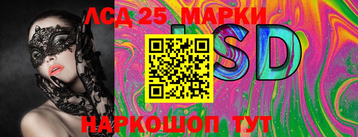 Брянск  Марки N-bome 1,5мг  Вход с VPN  наркота  Марки N-bome 1,5мг 